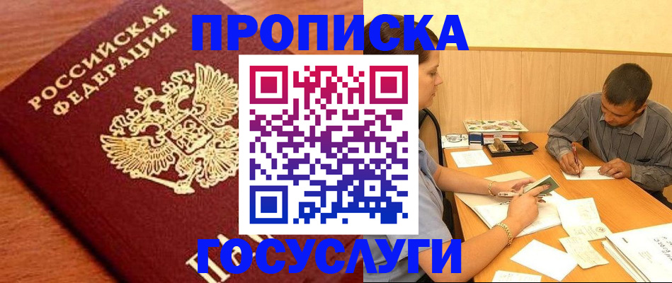 форма 3 в Великом Устюге