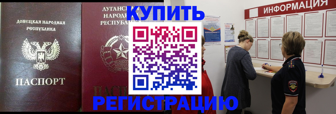 миграционный учет в Великом Устюге